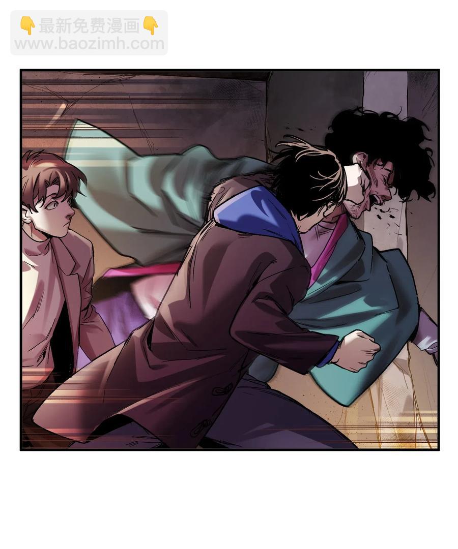 096 这不就是真的死了吗？-第96话
