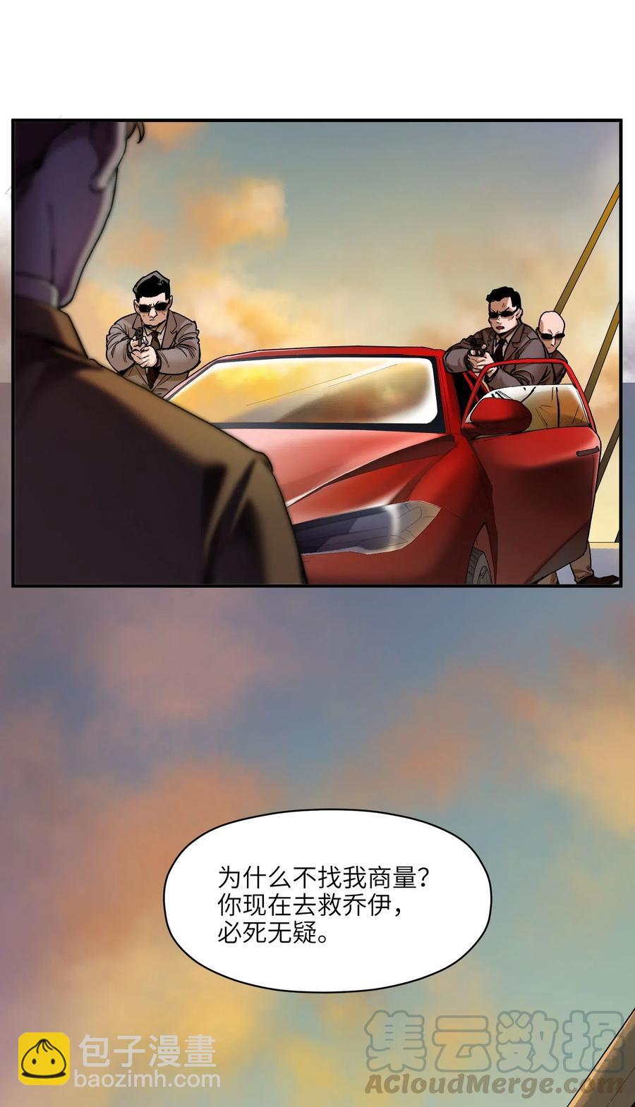 096 这不就是真的死了吗？-第96话