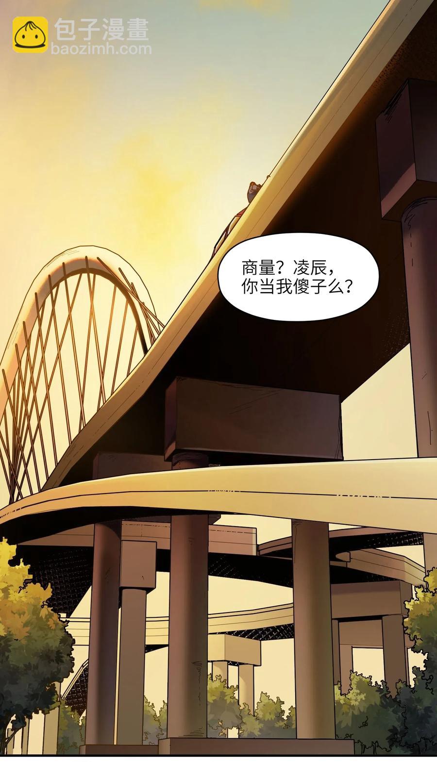 096 这不就是真的死了吗？-第96话