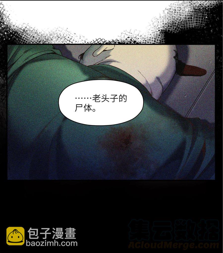 098 可是你有脑子(1/2)-第98话