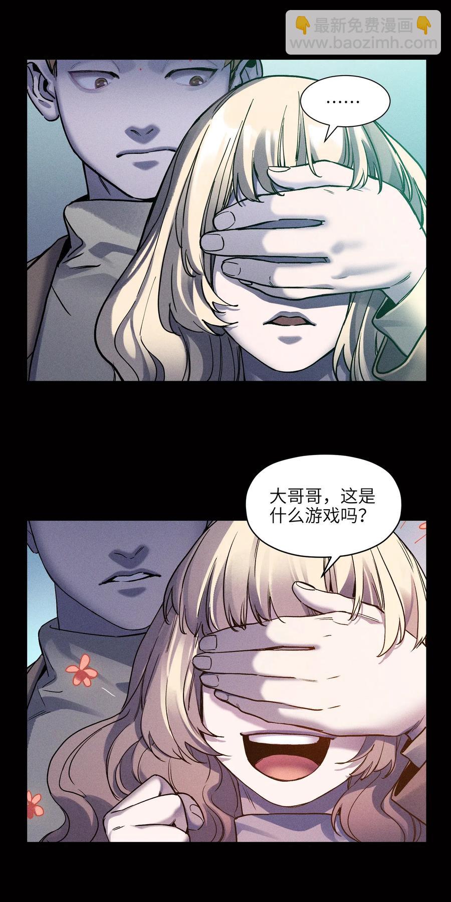 098 可是你有脑子(1/2)-第98话