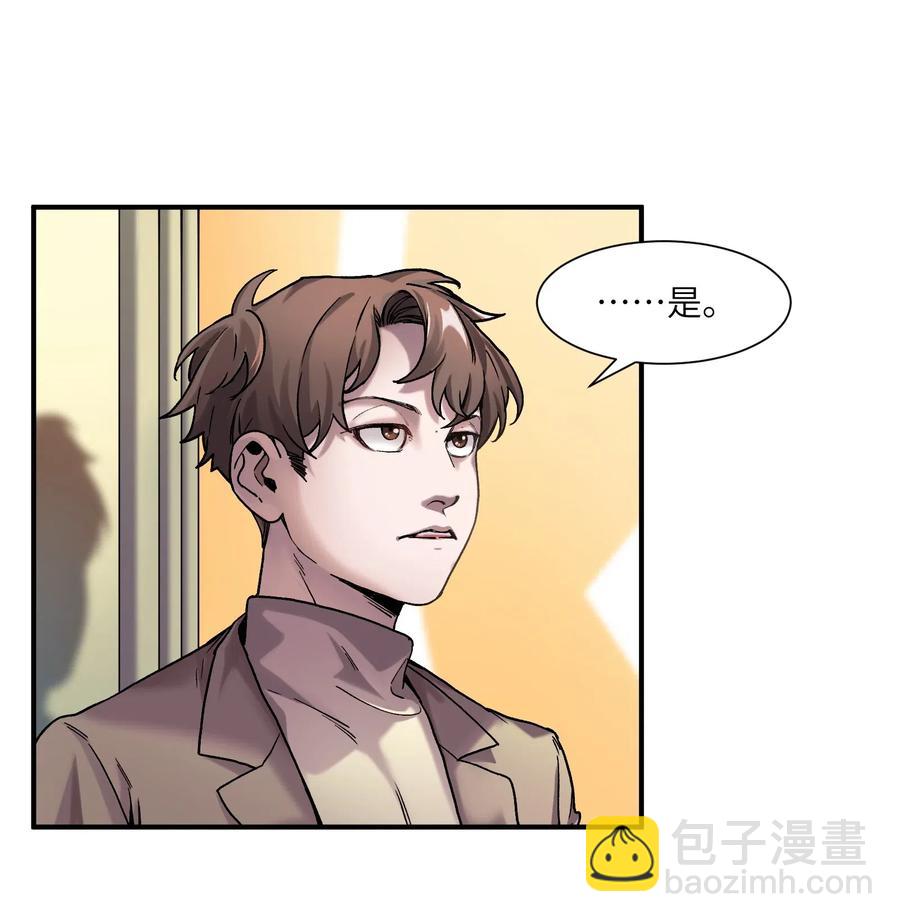 098 可是你有脑子(1/2)-第98话