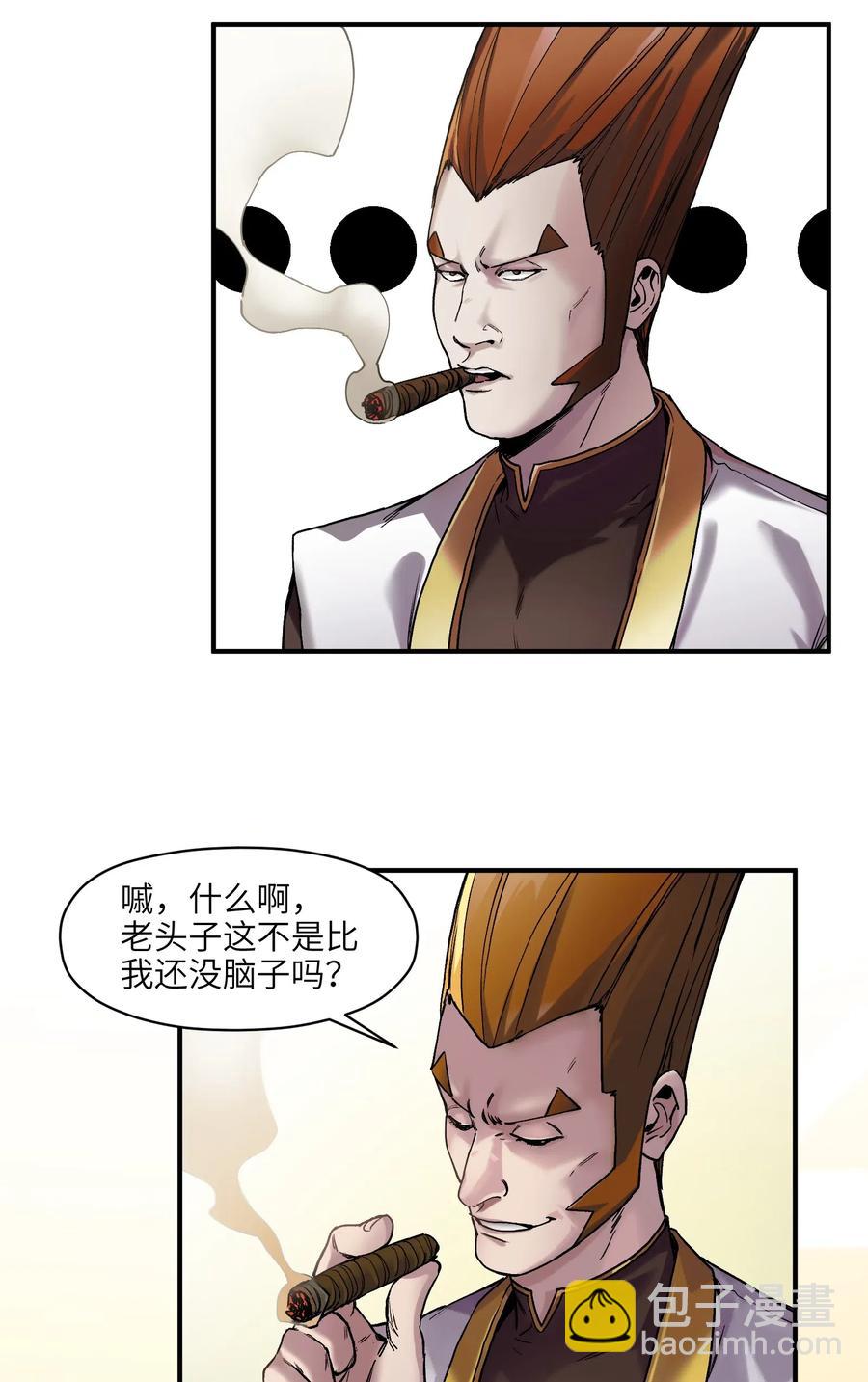 098 可是你有脑子(1/2)-第98话