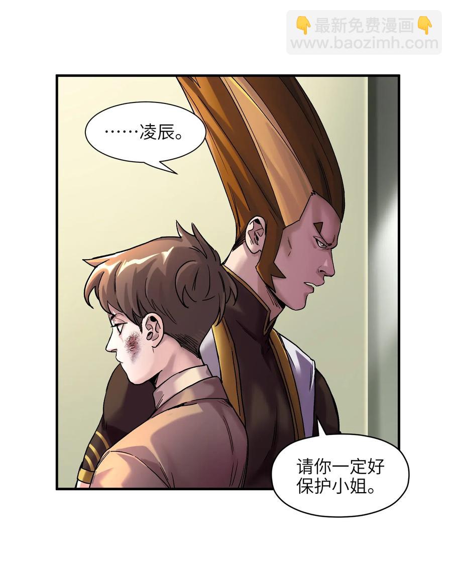 098 可是你有脑子(1/2)-第98话