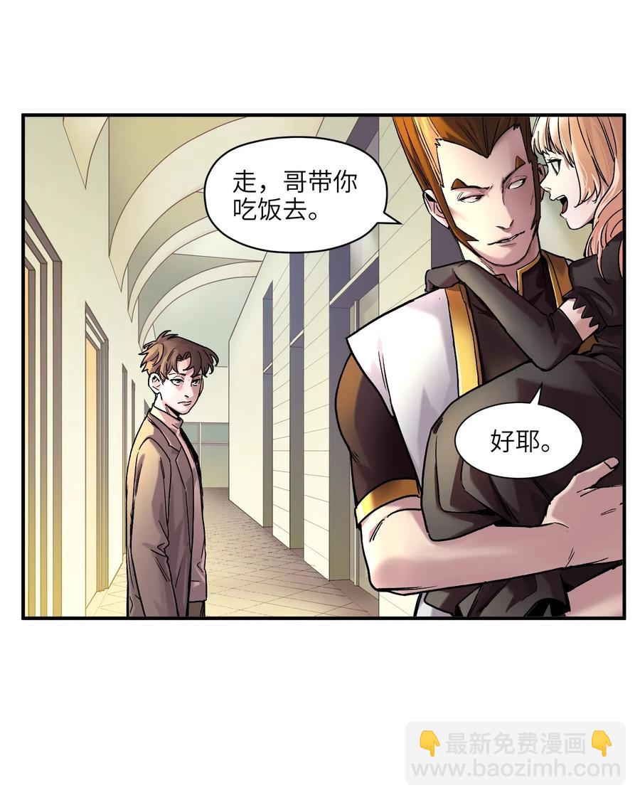 098 可是你有脑子(1/2)-第98话