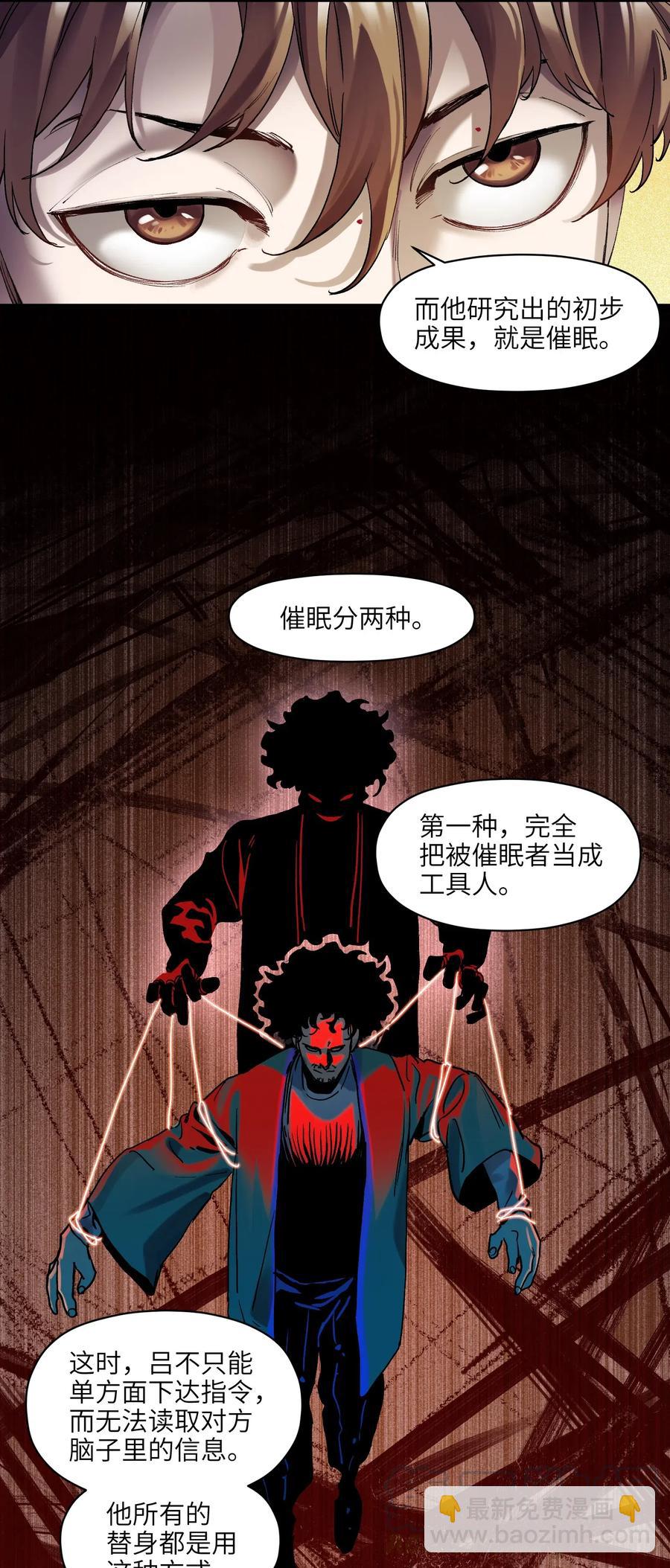 098 可是你有脑子(1/2)-第98话