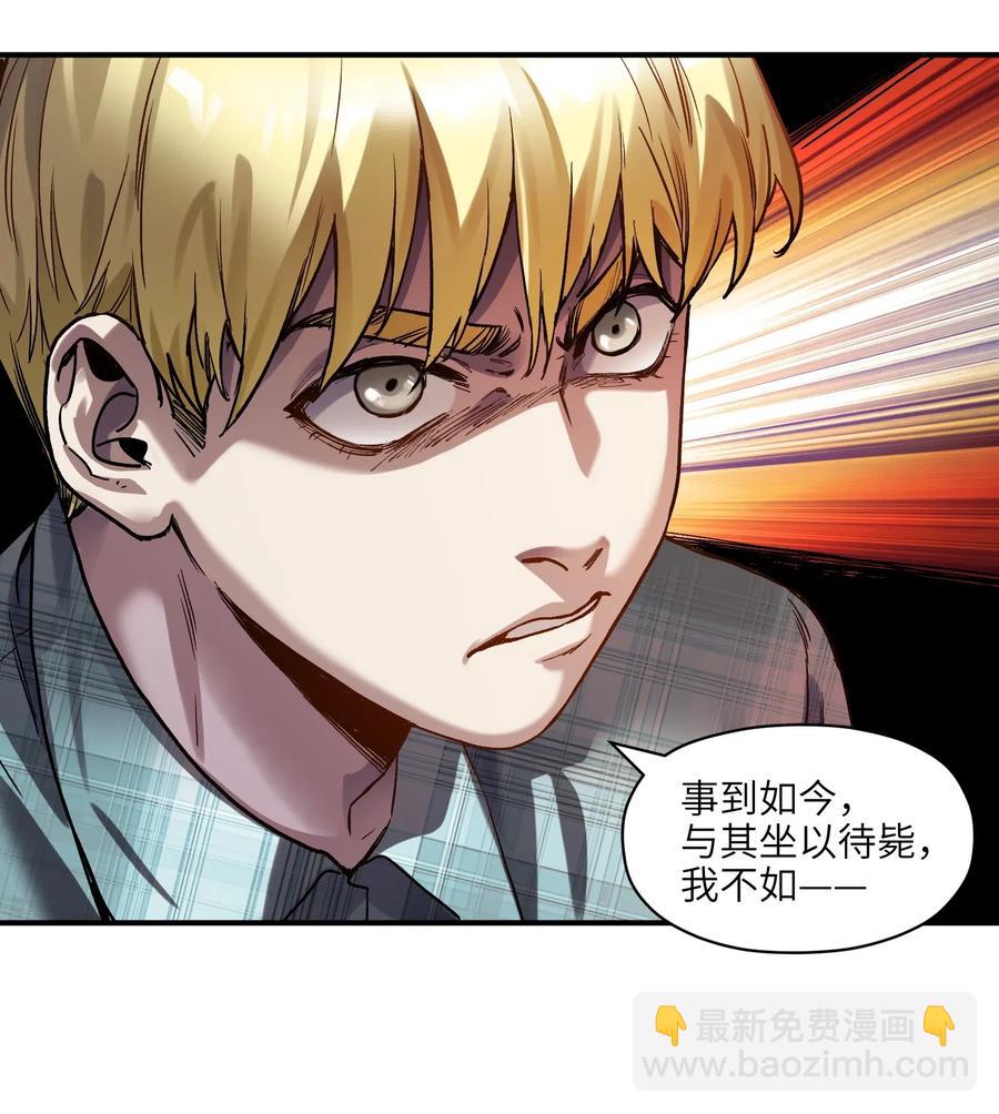 098 可是你有脑子(1/2)-第98话