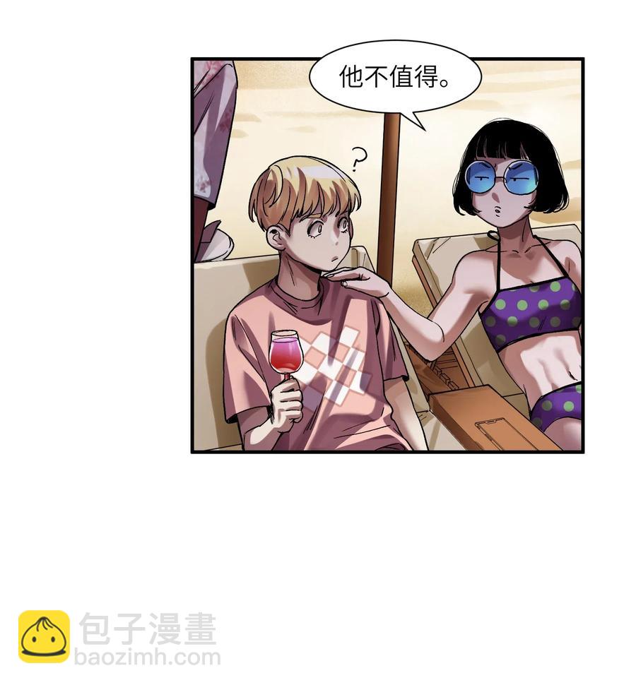 098 可是你有脑子(1/2)-第98话