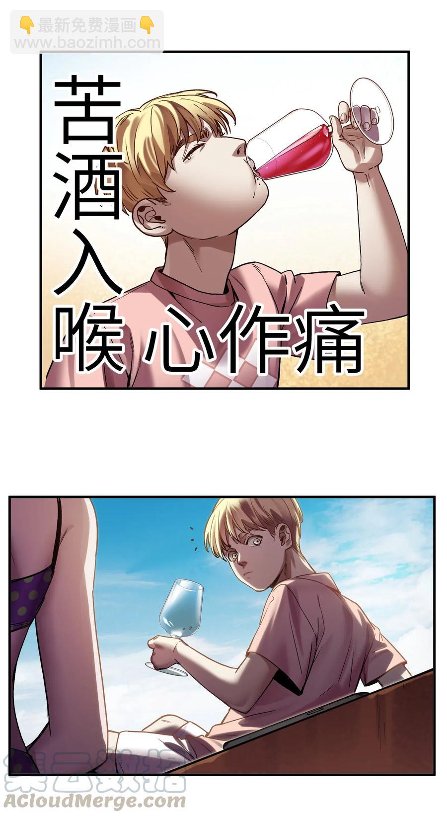 098 可是你有脑子(1/2)-第98话