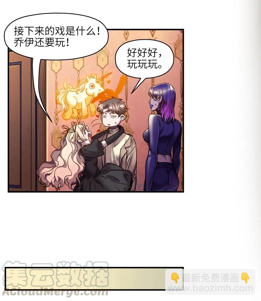 098 可是你有脑子(1/2)-第98话