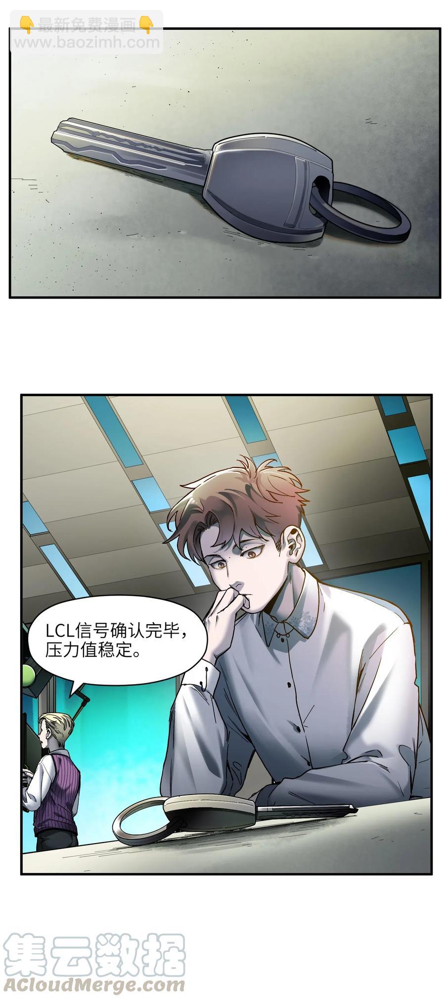 100 只能拿一个-第100话