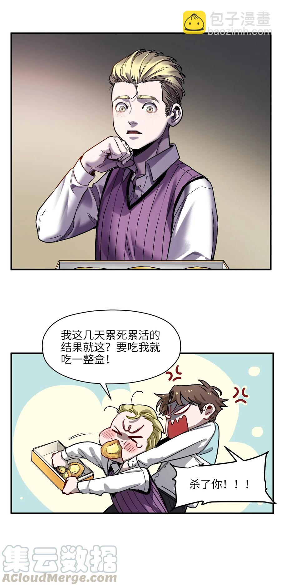 100 只能拿一个-第100话