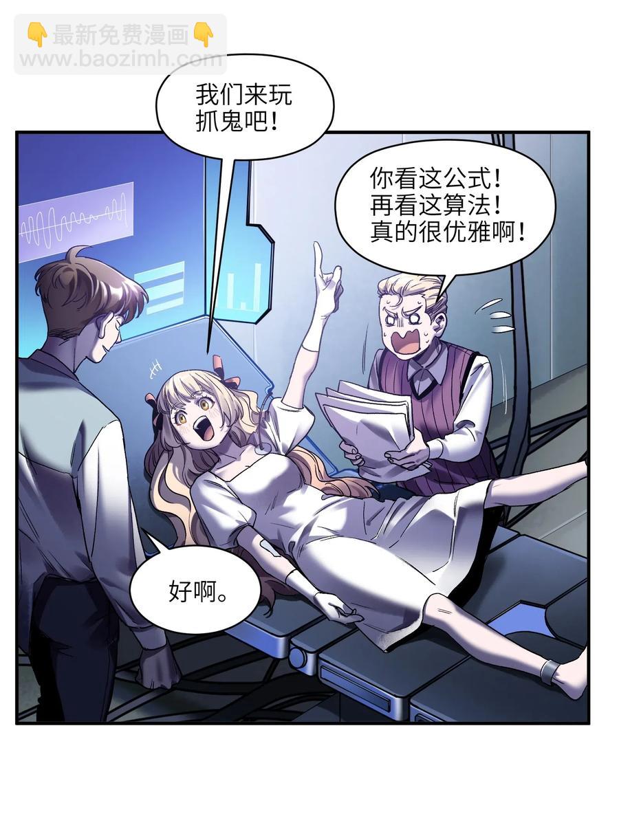 100 只能拿一个-第100话