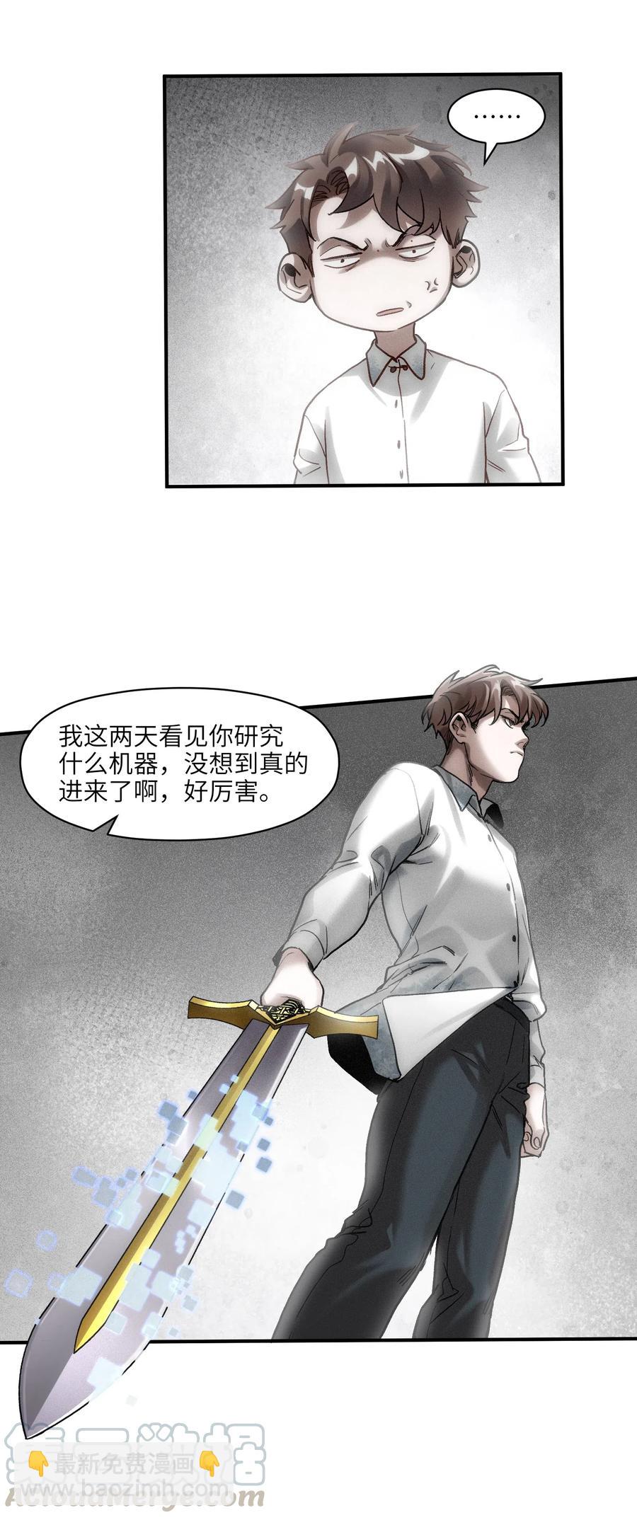 100 只能拿一个-第100话