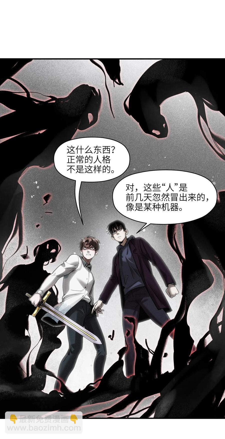 100 只能拿一个-第100话