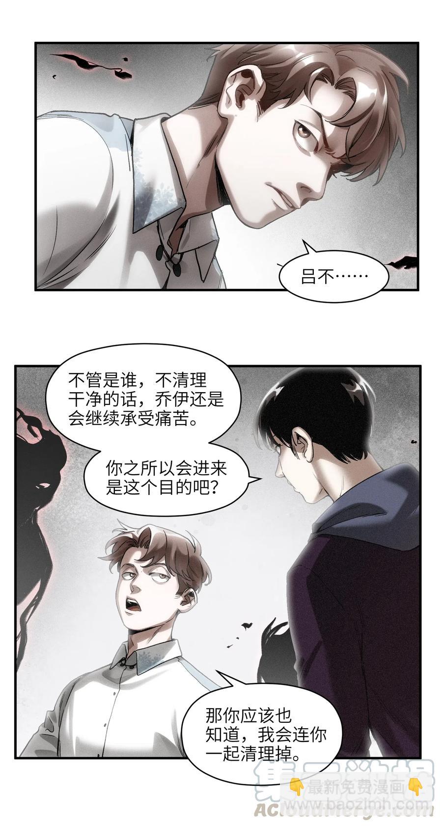 100 只能拿一个-第100话