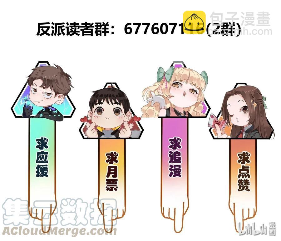 100 只能拿一个-第100话