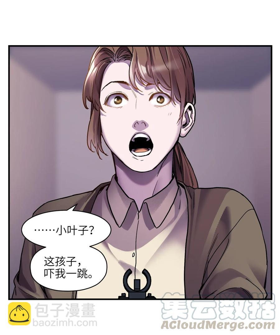 100 只能拿一个-第100话