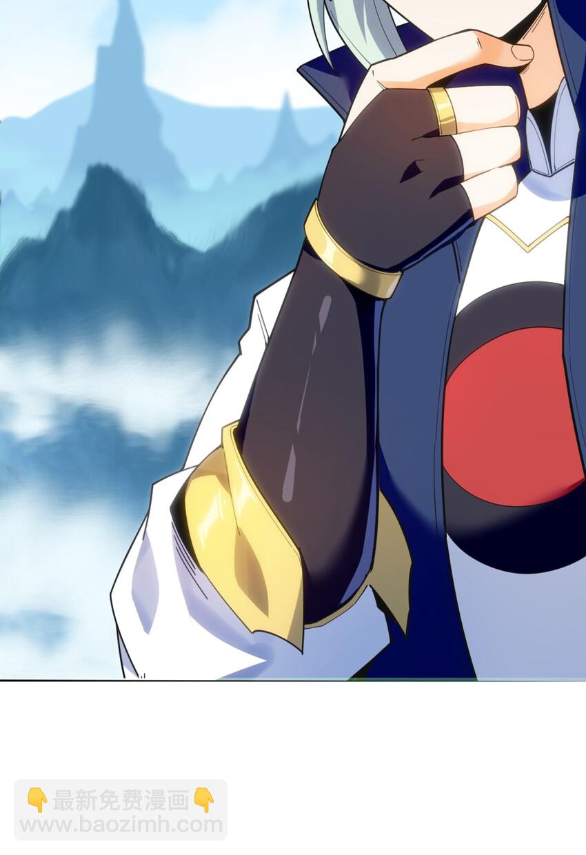 001（下） 穿越成反派是什么体验？（下）(1/2)-第2话