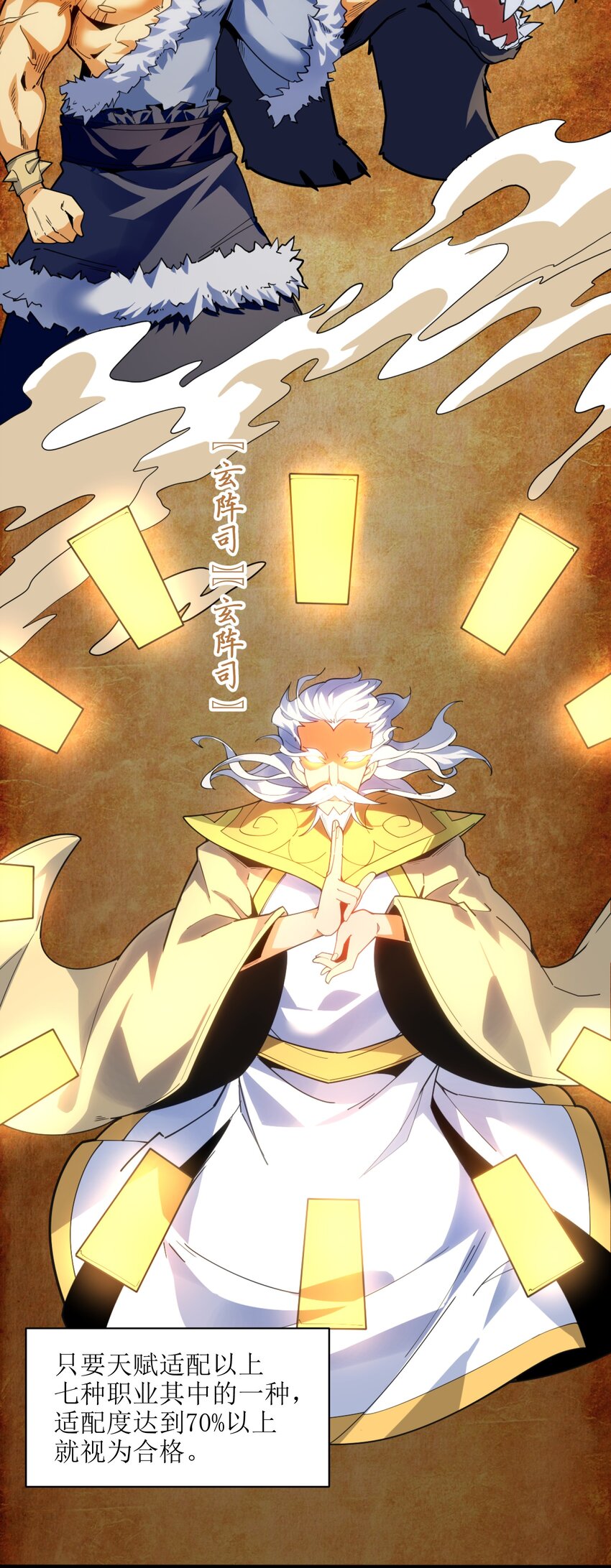 001（下） 穿越成反派是什么体验？（下）(1/2)-第2话