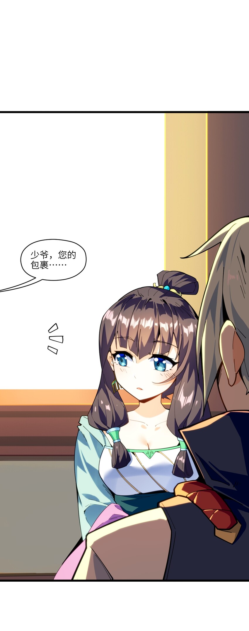 001（下） 穿越成反派是什么体验？（下）(1/2)-第2话