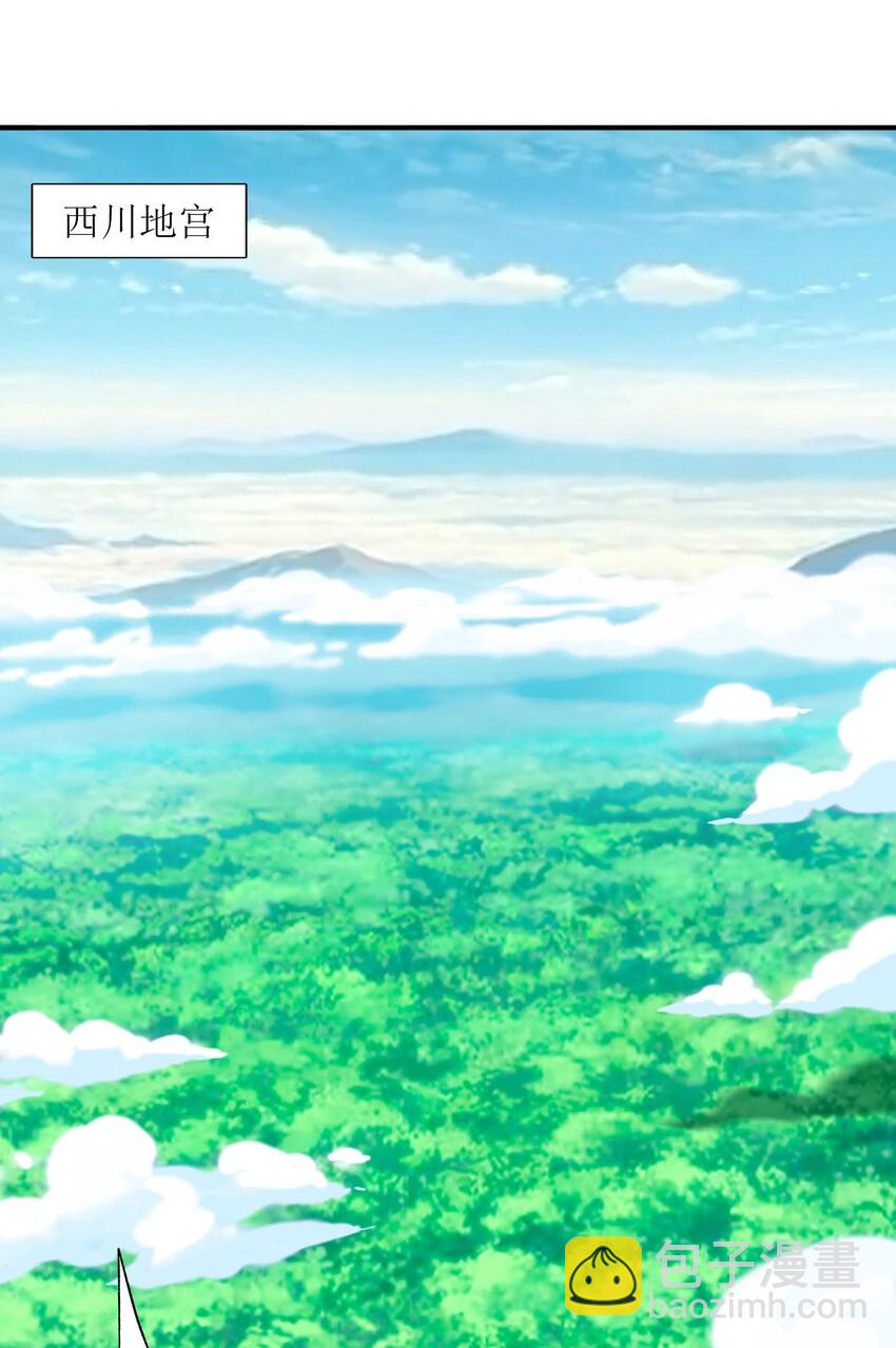 011 你是路痴？(1/2)-第12话