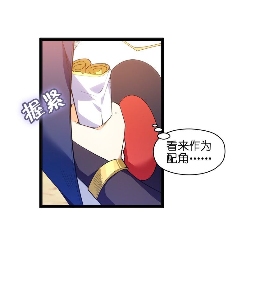 011 你是路痴？(1/2)-第12话