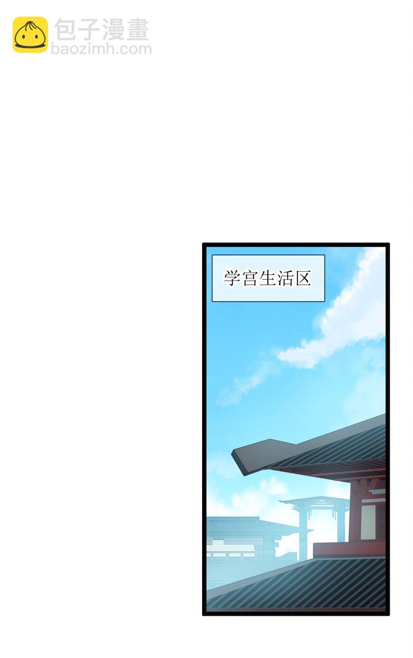 013 我还挺喜欢你这点的(1/2)-第14话