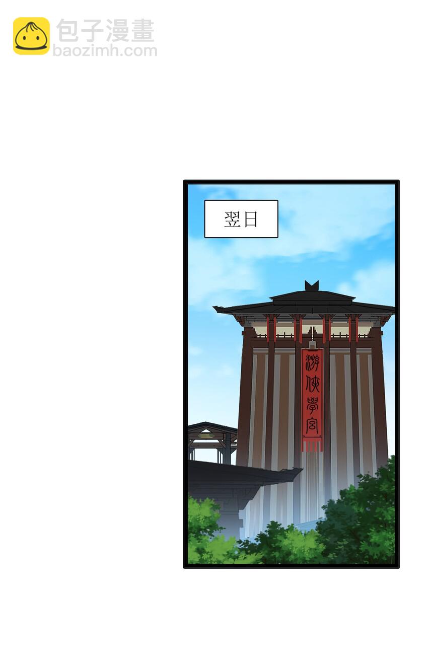 013 我还挺喜欢你这点的(1/2)-第14话