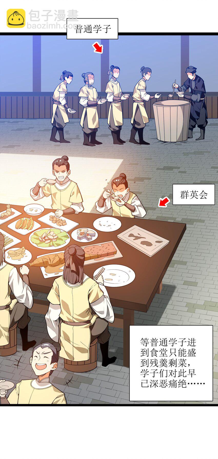 013 我还挺喜欢你这点的(1/2)-第14话