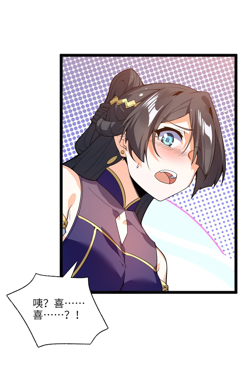 013 我还挺喜欢你这点的(1/2)-第14话