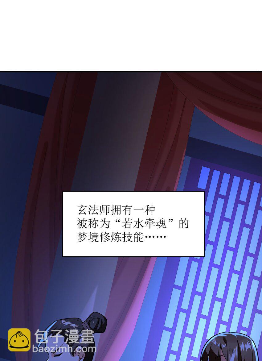 015 不如就享受其中吧！(1/2)-第16话