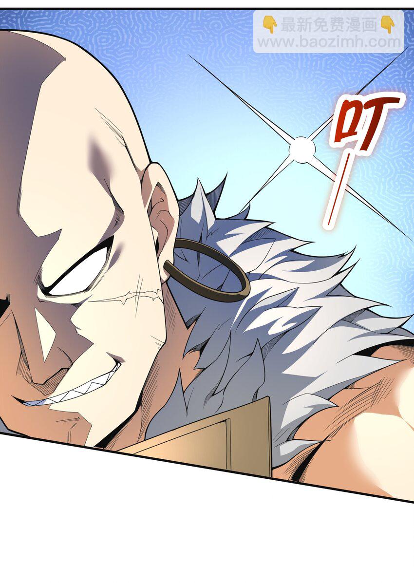 017 残血升级秒变满血(1/2)-第18话