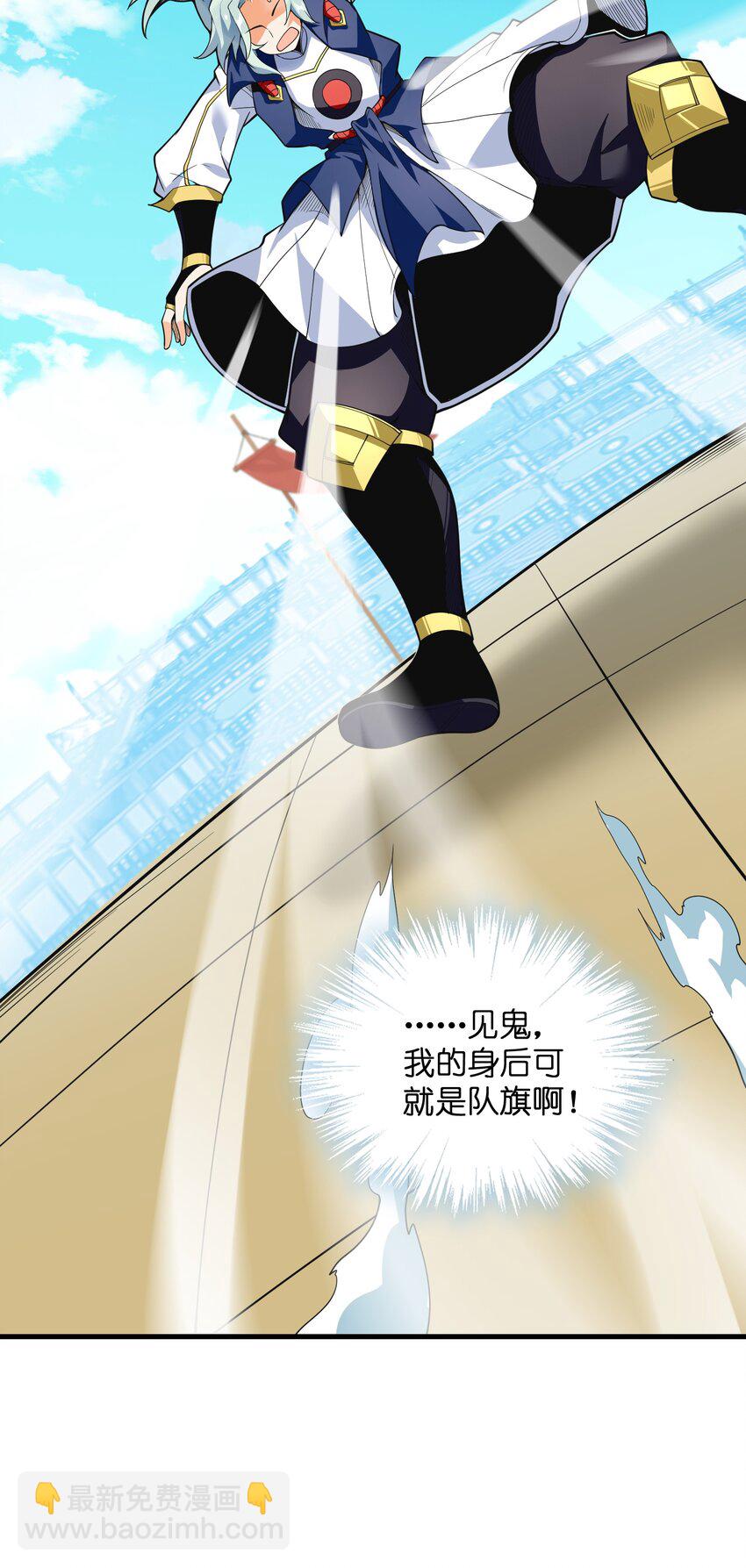 017 残血升级秒变满血(1/2)-第18话