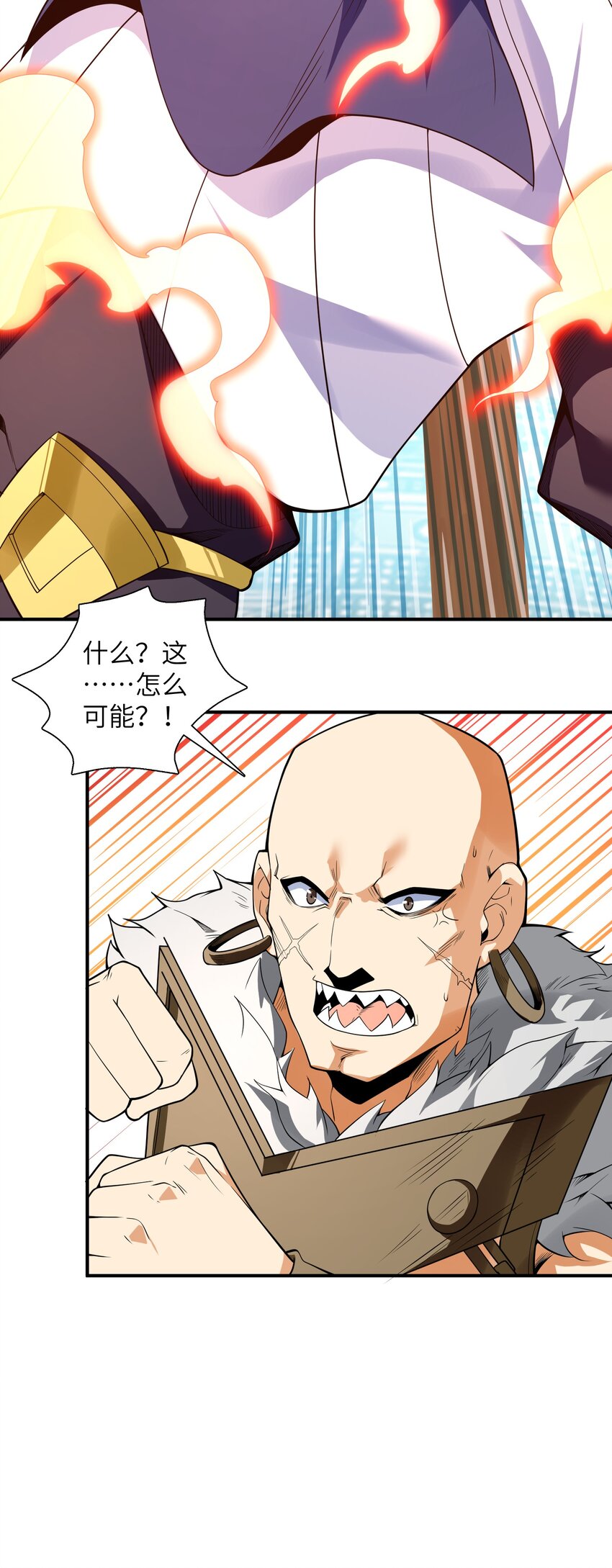 017 残血升级秒变满血(1/2)-第18话