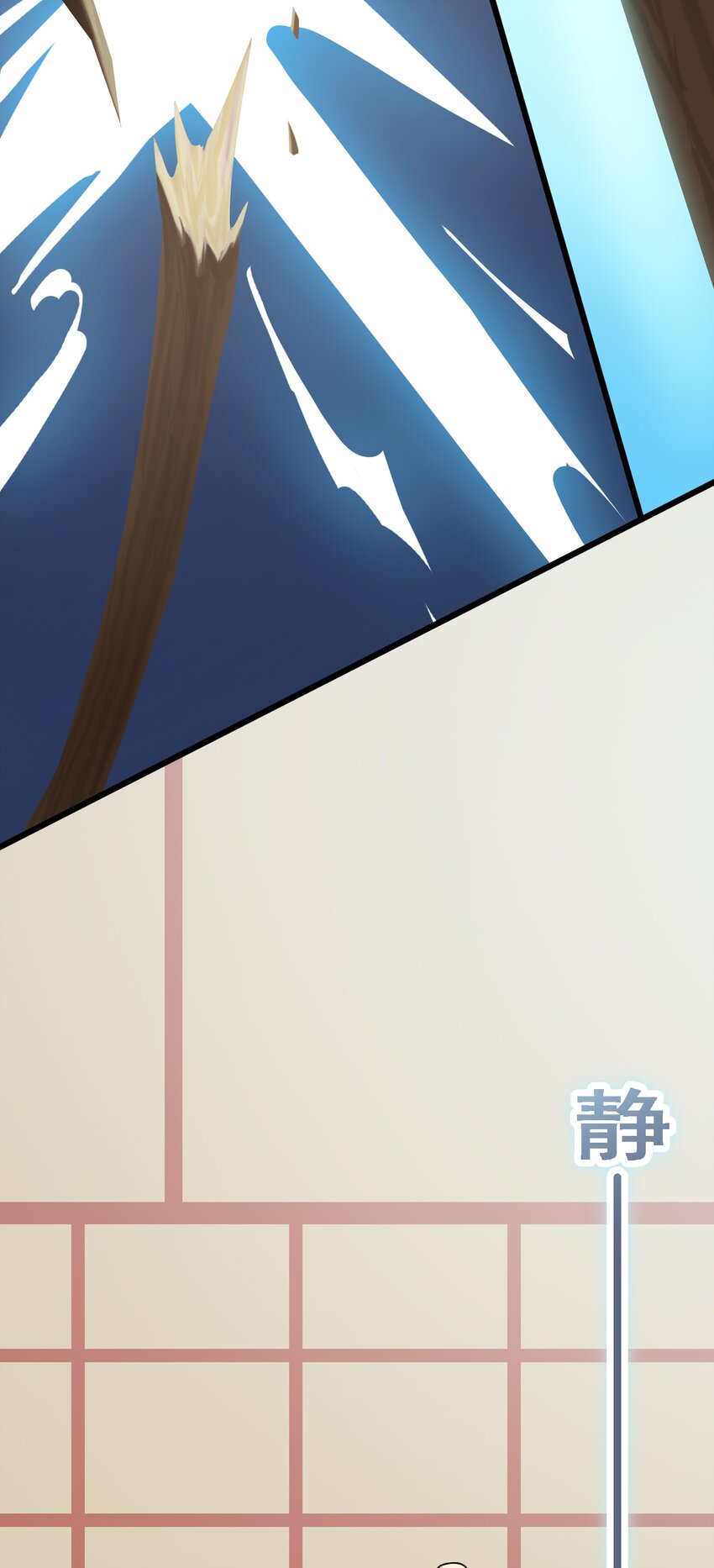 019 我不过是个纨绔少爷(1/2)-第20话
