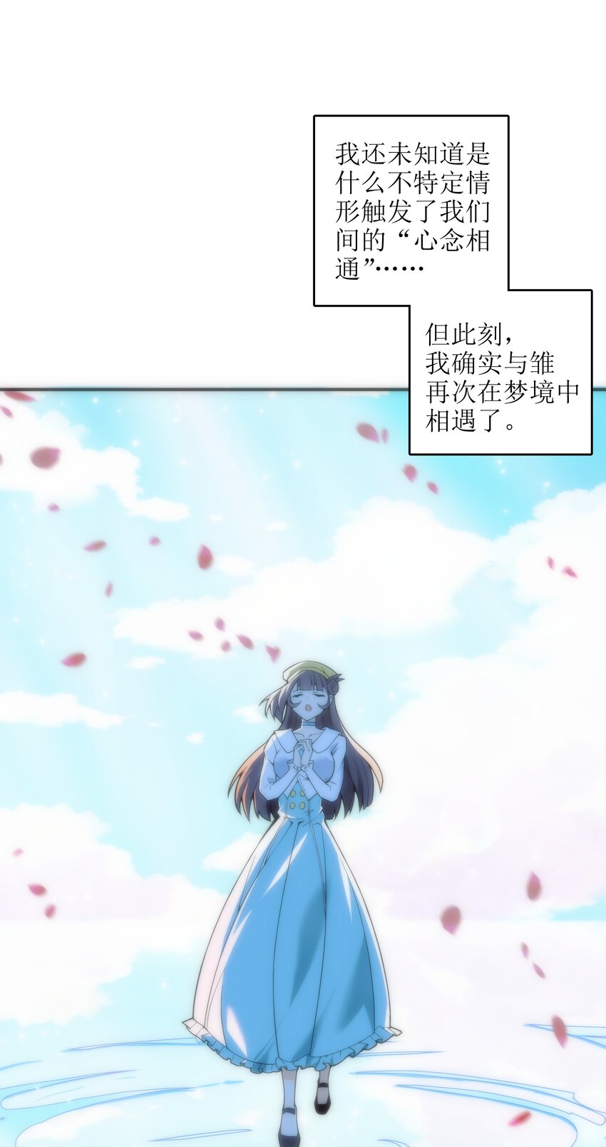 019 我不过是个纨绔少爷(1/2)-第20话