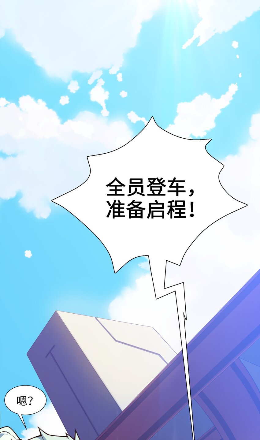 021 真像个怨妇(1/2)-第22话