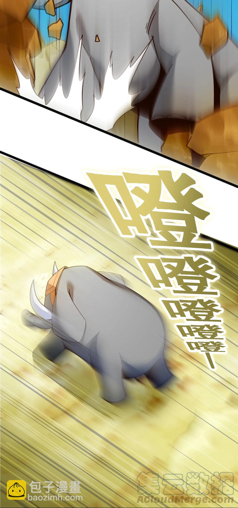 023 怎么又是这样！(1/2)-第24话