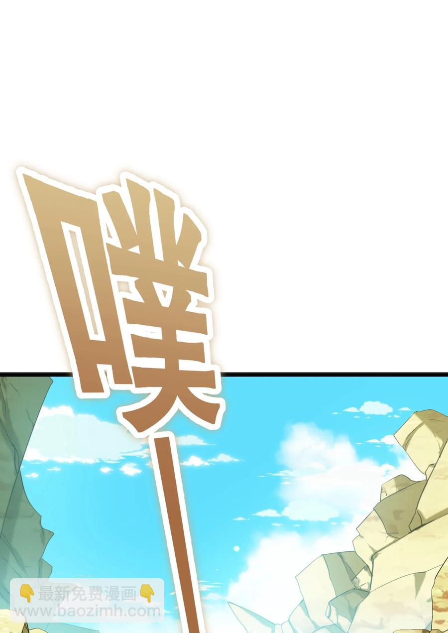023 怎么又是这样！(1/2)-第24话