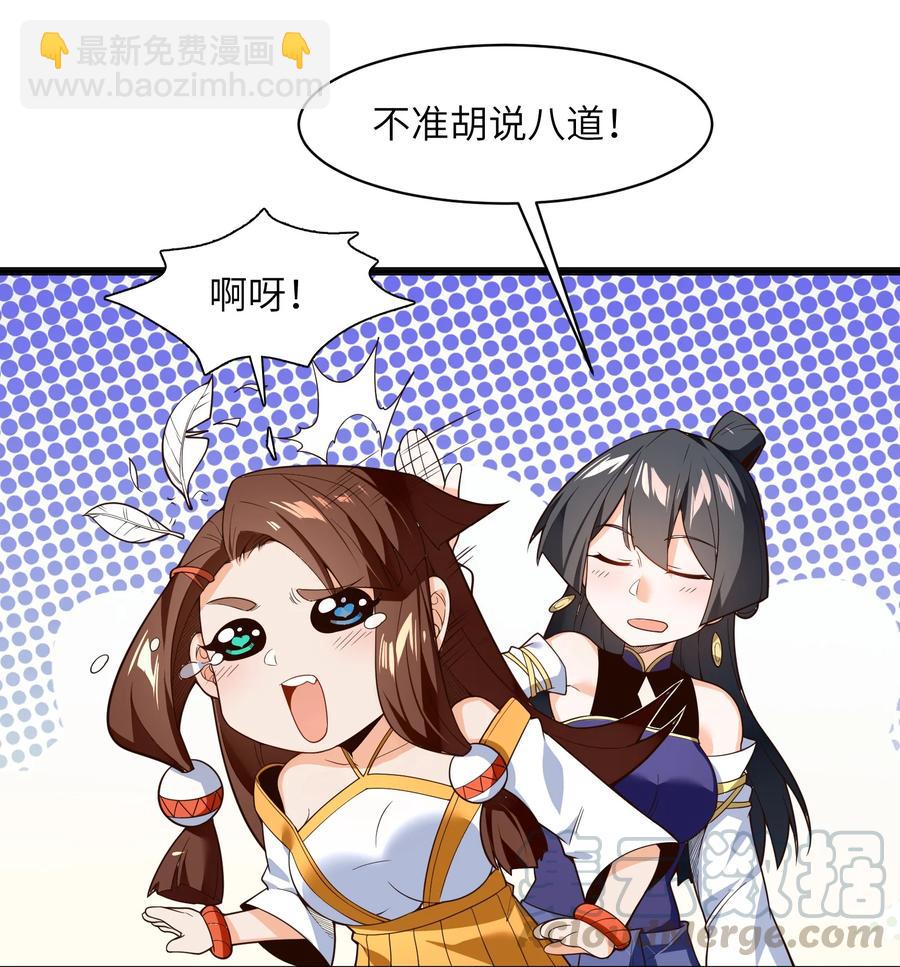 023 怎么又是这样！(1/2)-第24话