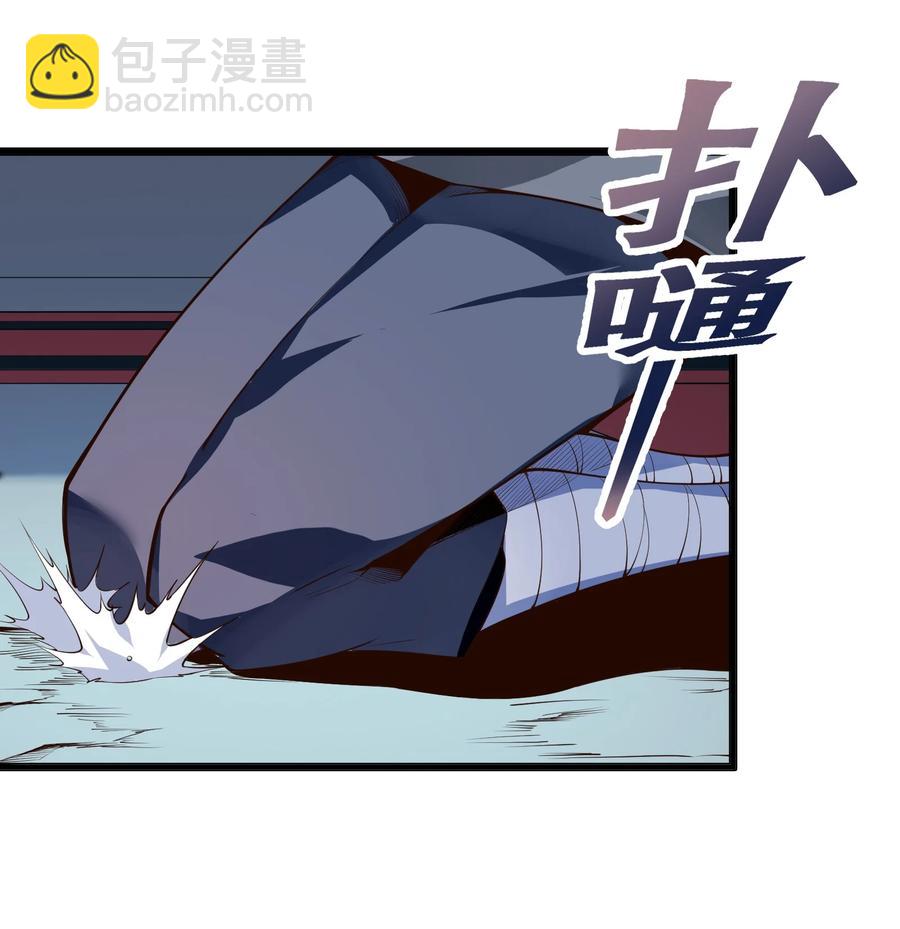 023 怎么又是这样！(1/2)-第24话