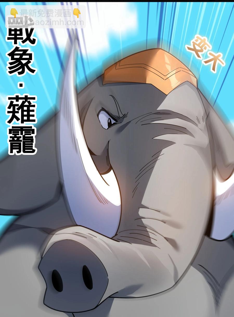 023 怎么又是这样！(1/2)-第24话