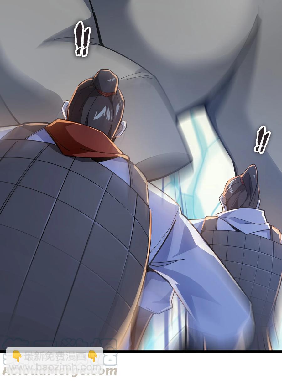 023 怎么又是这样！(1/2)-第24话