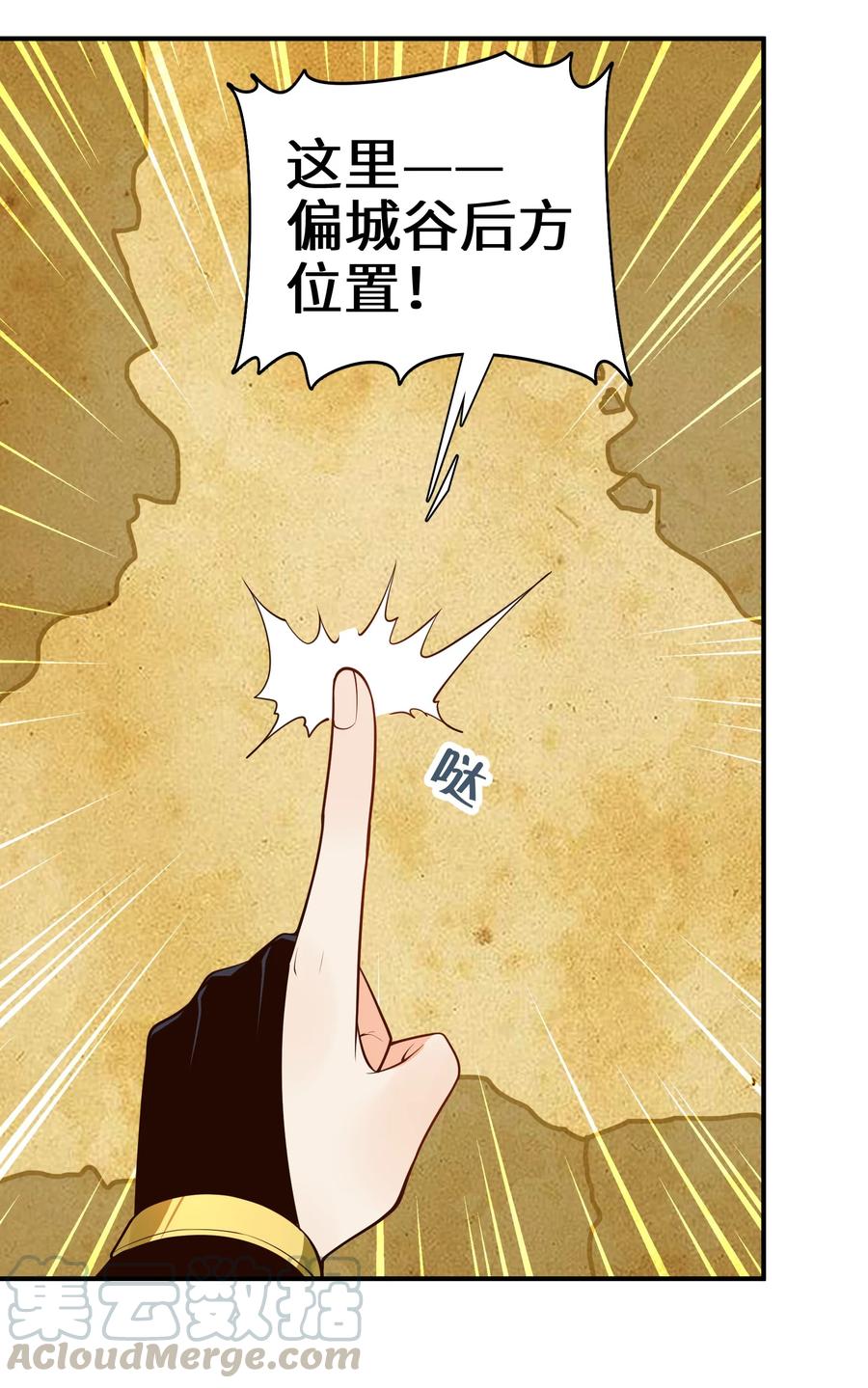 027 那就可以放心了！(1/2)-第28话