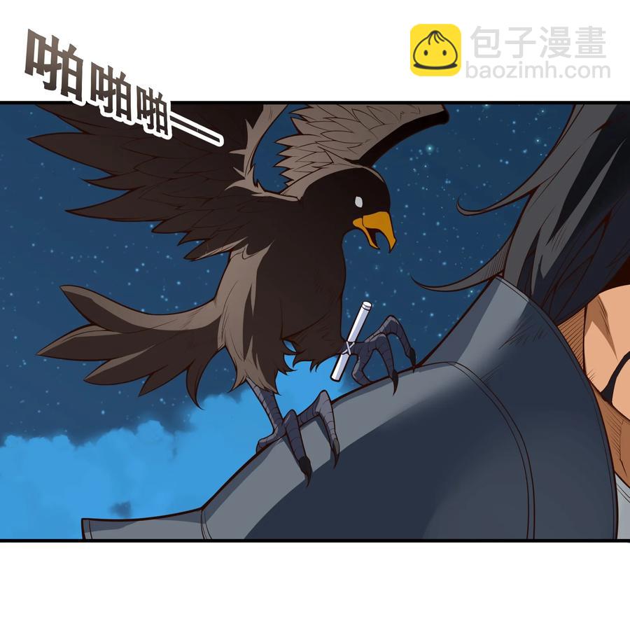 027 那就可以放心了！(1/2)-第28话