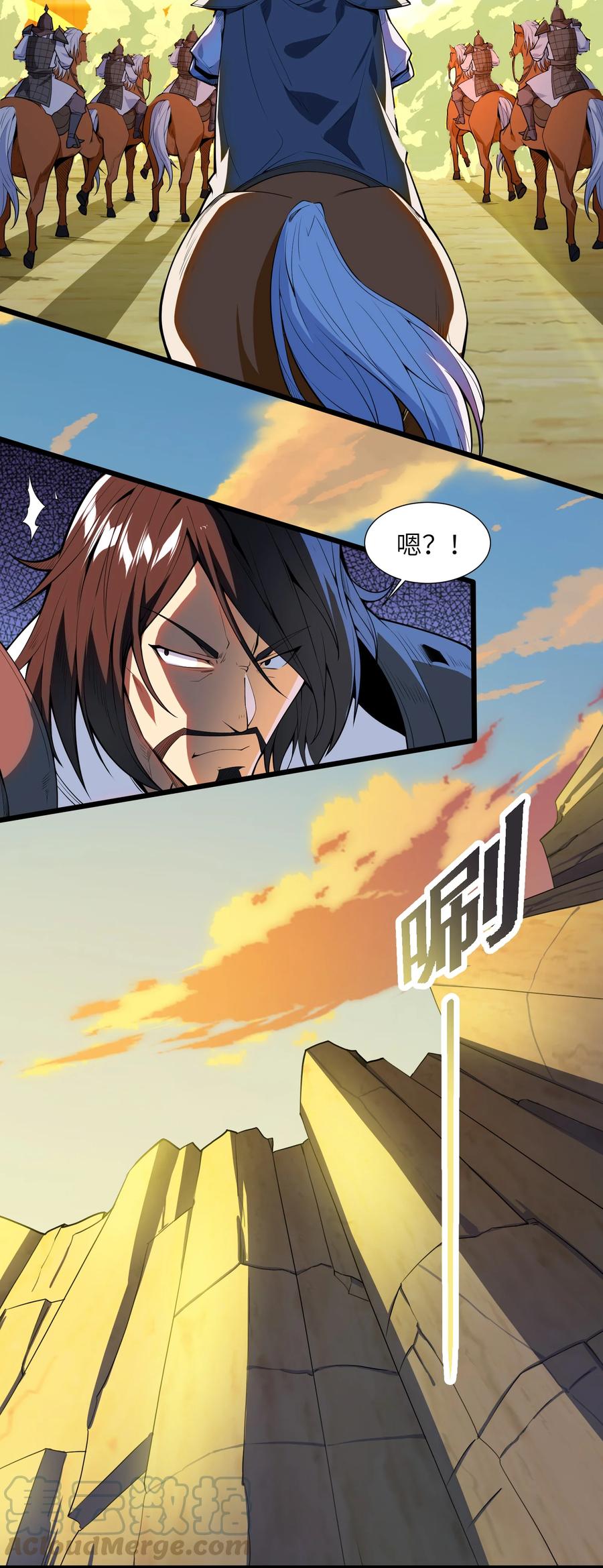 029 我才不需要别人保护！(1/2)-第30话
