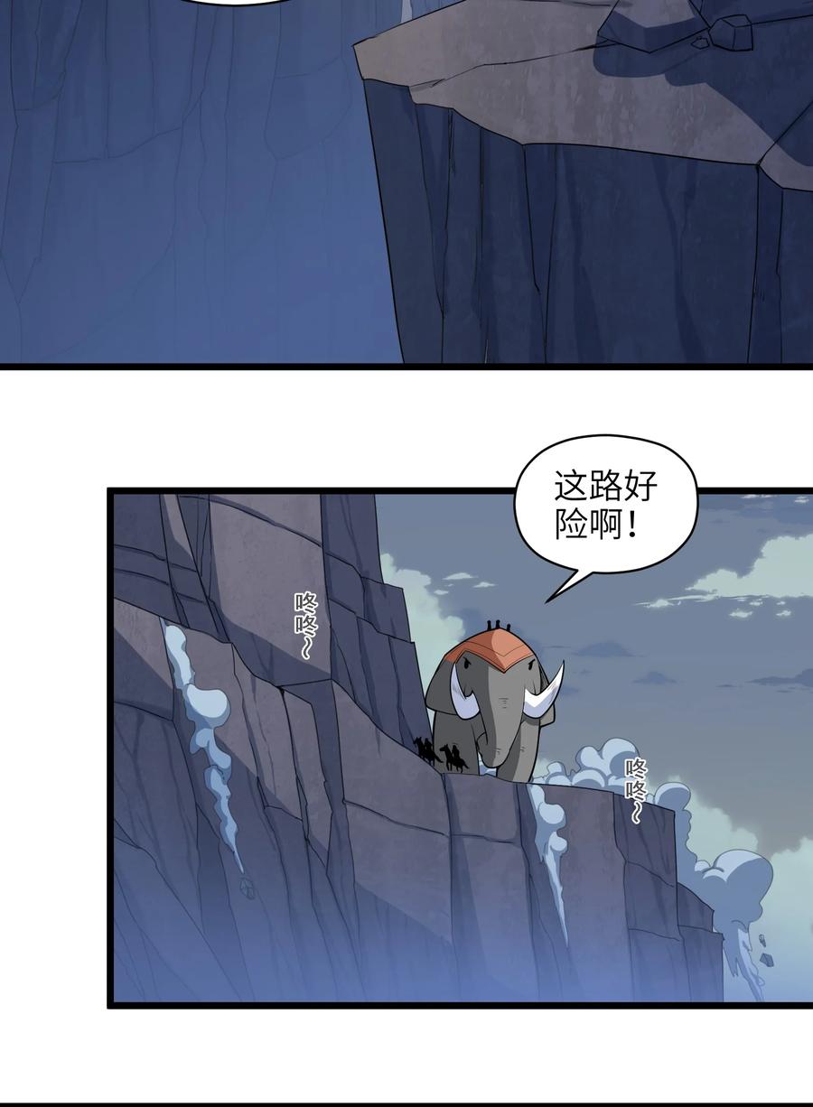 029 我才不需要别人保护！(1/2)-第30话