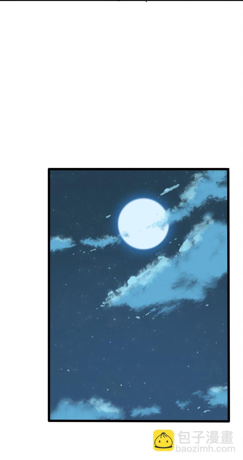 003 少爷难道想&hellip;&hellip;？(1/2)-第4话