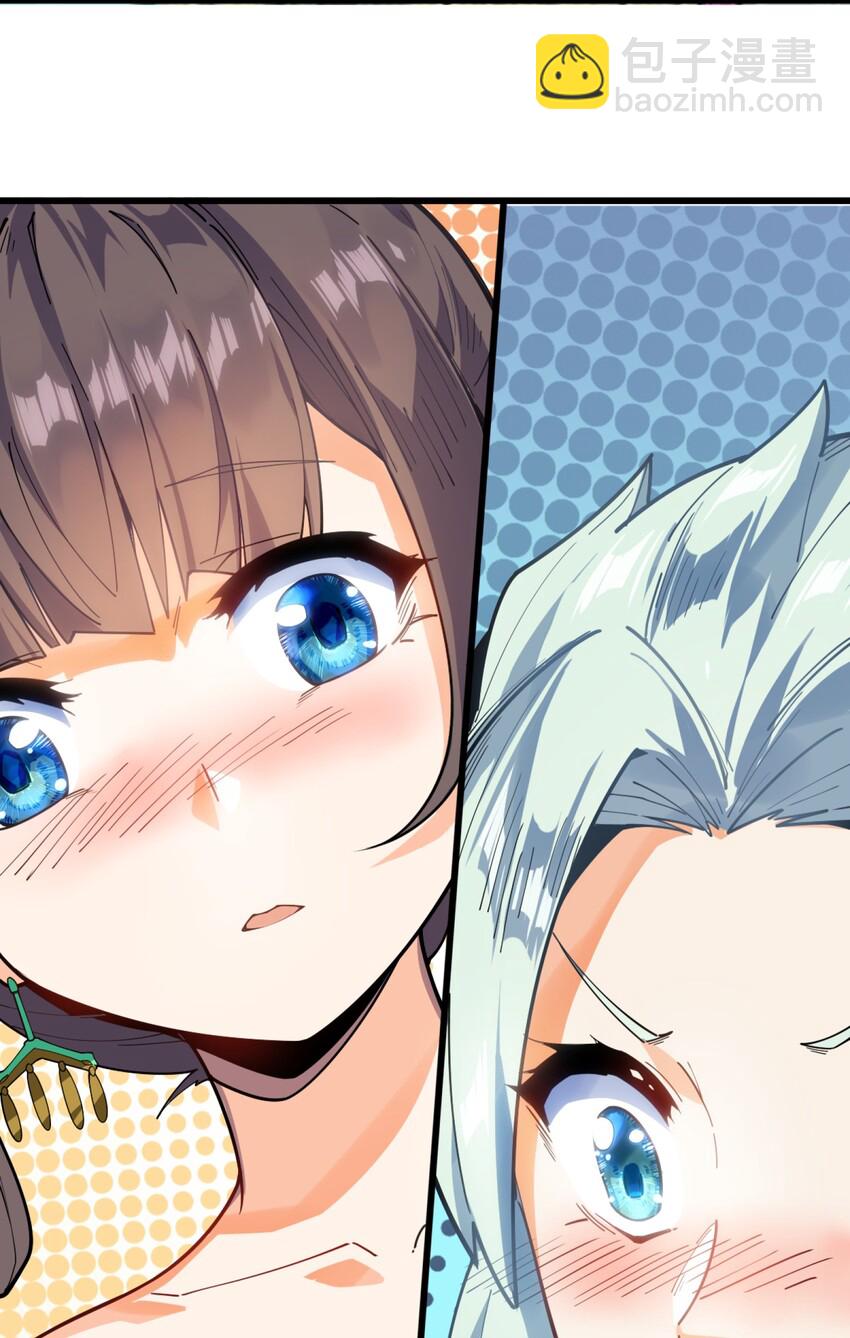 003 少爷难道想&hellip;&hellip;？(1/2)-第4话